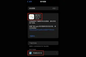 iPhone罕见发布“双系统”，iOS 16正式版终于来了图片