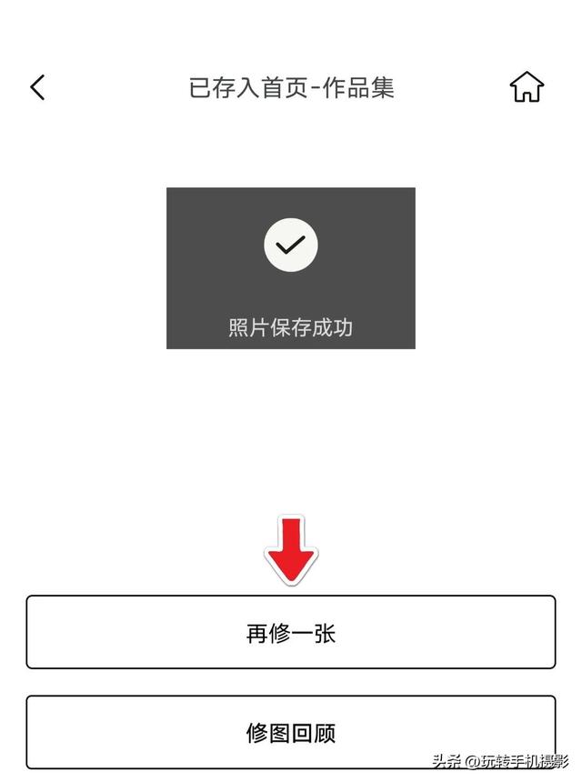 九宫格不懂怎么晒图,学会这样局部拼图准没错!