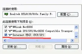 输入192.168.1.1登陆页面打不开进不去的解决方法图片