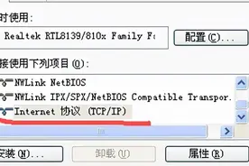 输入192.168.1.1登陆页面打不开进不去的解决方法图片