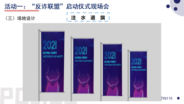 2021������թ���ϵ�л�߻�����-88P