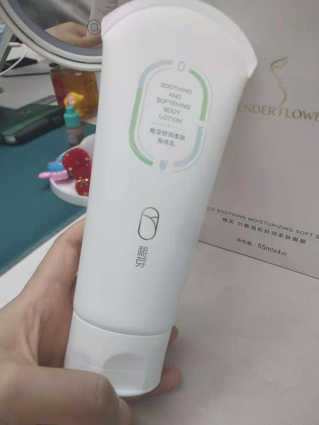 帕玛氏淡斑亮白身体乳