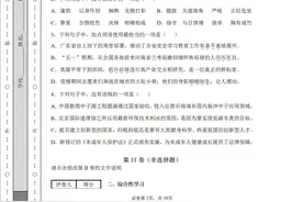 广东省广州市2021年中考语文试卷附答案｜值得让初三学生体验一下图片
