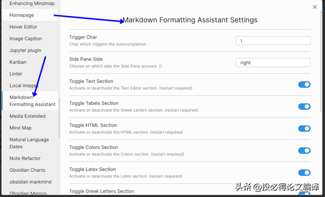 你需要掌握这些浏览器插件、公式编辑、大纲列表、高亮工具