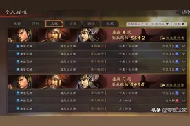 吴盾国家队：甘宁玩盾兵，打的都是满红，战功多到用不完图片