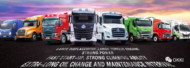 OKKI营销成功案例 | 12天外贸询盘线索数提升90%,乘龙汽车凭什么?