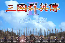 经典游戏《三国群英传2》斩杀俘虏的理由，长得丑就是重罪图片