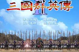 经典游戏《三国群英传2》斩杀俘虏的理由，长得丑就是重罪图片