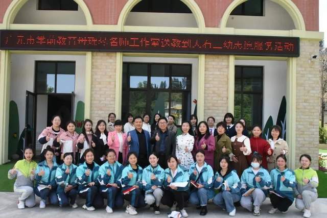 四川省民生研究会新媒体中心-官网