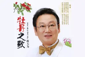 蒋大为演唱的《牡丹之歌》是什么电影中的主题曲？图片