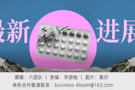 不戴套不结扎100%有效？男性避孕药终于来了！图片