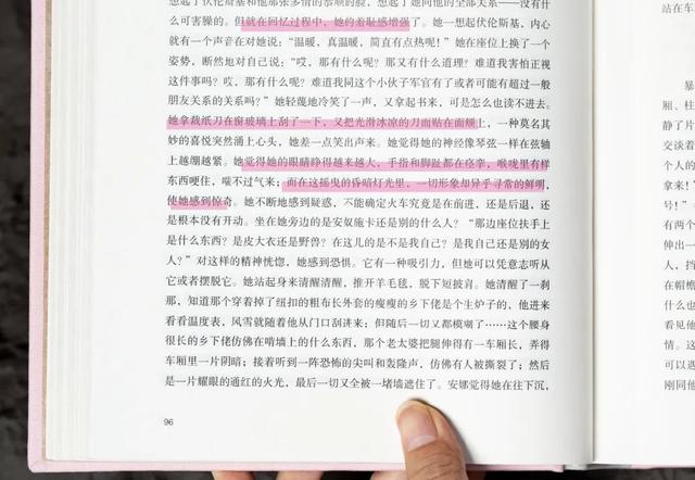 婚后遇见真爱，该沉沦还是放手？