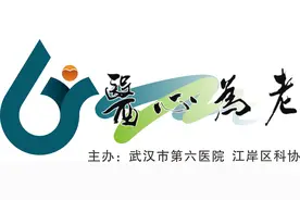 “医”心为老 | 下肢静脉曲张养护措施图片