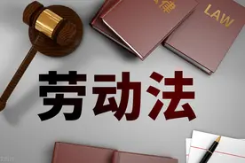 企业职工带薪年休假实施办法（全文）图片