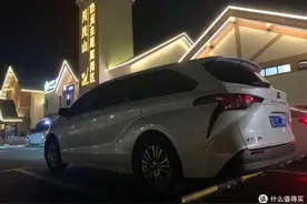 广汽丰田赛那-三个月七千公里使用报告及优缺点总结图片