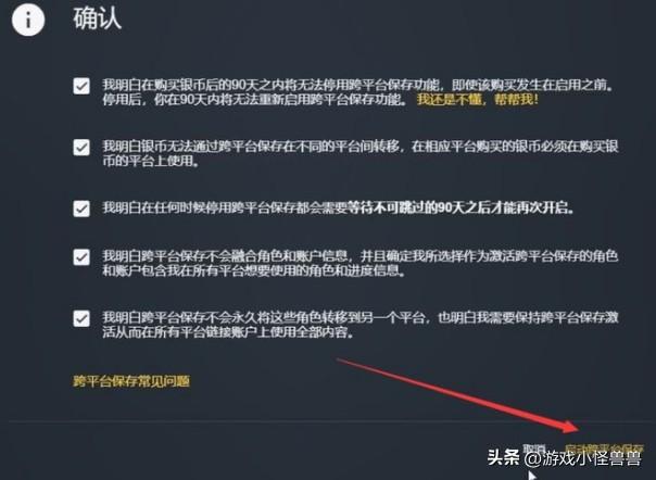 【圣诞喜加15】epic通用Steam设置+命运2steam跨平台数据存档教程