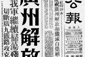 我军解放海南岛，仅有1军兵力，上级：增兵5个师，包括旋风纵队图片