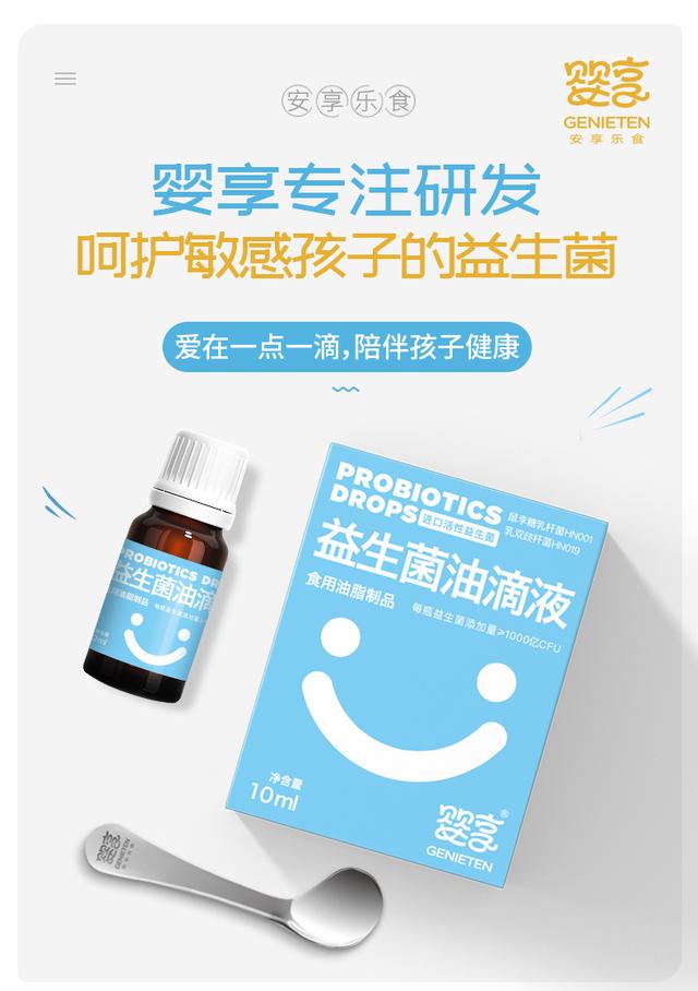 教你几招让你轻松应对宝宝秋冬腹泻