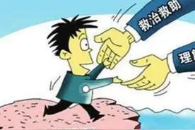 配偶在婚后患上精神病，可以离婚吗图片