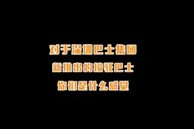 征求意见！涉及地铁4号线北延段图片