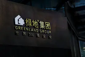 第一家扛不住的国资房企，出现了图片