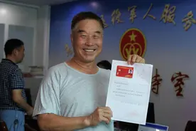 役军人优待证，为何在全国范围内难以统一使用？图片