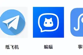 请立即检查孩子手机！这些APP可能涉及犯罪图片