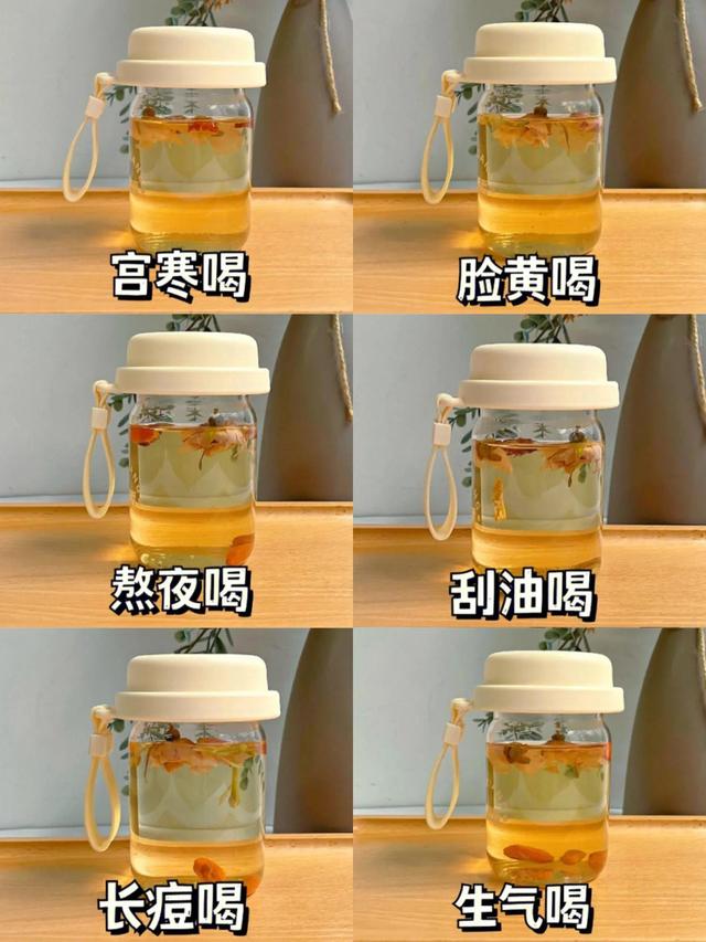 山楂甘草茶每天喝多少山楂甘草茶的功效（6款养生茶搭配长痘熬夜脸黄宫寒都喝起来）