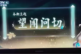 中国中医药大会真的能拯救中医吗？图片