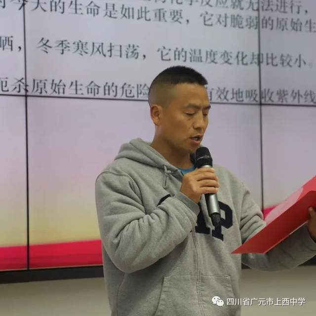 四川省民生研究会新媒体中心-官网