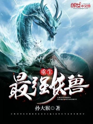 笔趣阁玄幻类小说排行前10，你都看过吗？