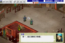 三国志曹操传：初次玩乱穿装备才是正常的，夏侯惇穿连环试过没？图片