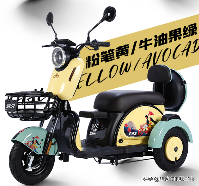 这2款电动休闲三轮车，多种骑行模式，空间大能接2孩，2588元起步