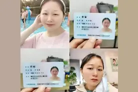 情感导师强奸19岁女生？涂磊报警硬刚，女子突删博文，或有内情图片