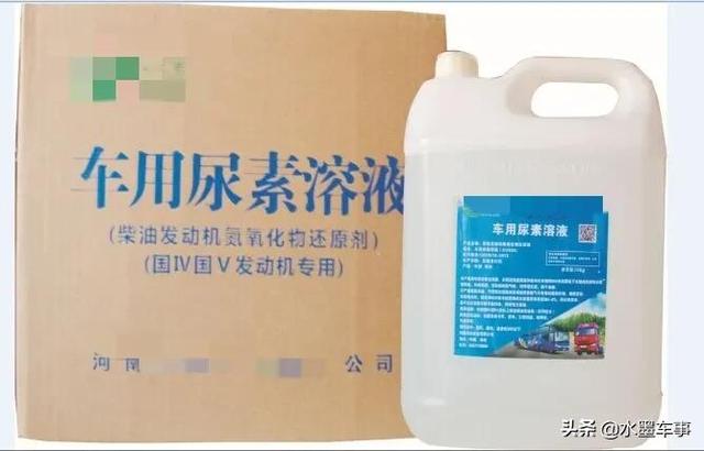 车用尿素是干什么的，汽车还需要加尿素吗？