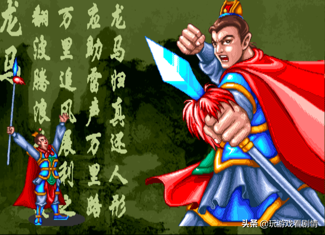 后街机时代的国产游戏之光——《西游释厄传》