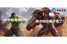 如何看待景气度投资方法？基金经理激烈辩论图片