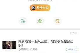 魅族20标准版屏幕曝光：博主透露为冬雨排列屏幕，分辨率1080P图片