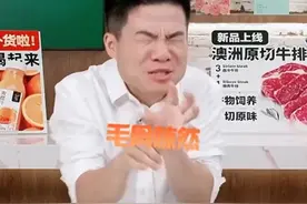 董宇辉直男发言！指甲留那么长，咋打字？网友：怪不得没有女朋友图片