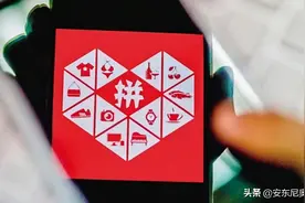 在天猫、京东、拼多多买一双同款鞋，会不会有区别？看完你就明白图片