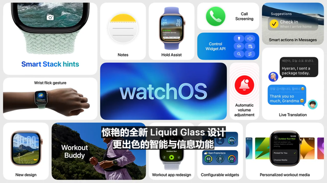 玩转iOS 26正式版一整天，苹果说与没说的细节我可能挖透了