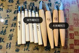 新手学木雕要准备哪些工具和材料？如何挑选图片
