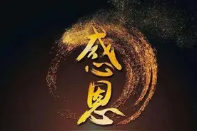 每天早餐前祷告图片