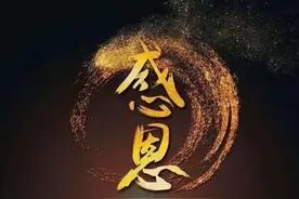 每天早餐前祷告图片