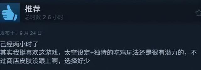 想运营150年赚慢钱的射雕，上线600天后凉凉，网友：还有逆水寒
