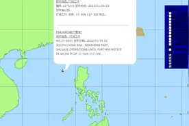 F35坠海位置锁定！美国在南海划下禁航区，日本不让中国舰船靠近图片