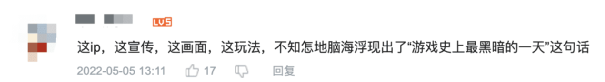 奥特曼新游“开服秒下线”，中手游或成最大输家？