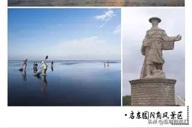 启东为什么叫启东呢？最合理的答案来了图片