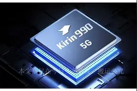 尘埃落定！华为芯片事件基本结束，美媒：我们封锁了什么？图片