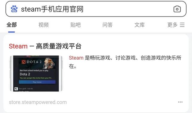 详细教程 手机如何下载steamapp 扫码登录功能如何使用 自由新闻